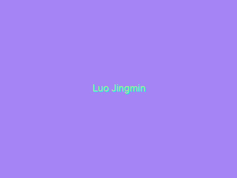 Luo Jingmin