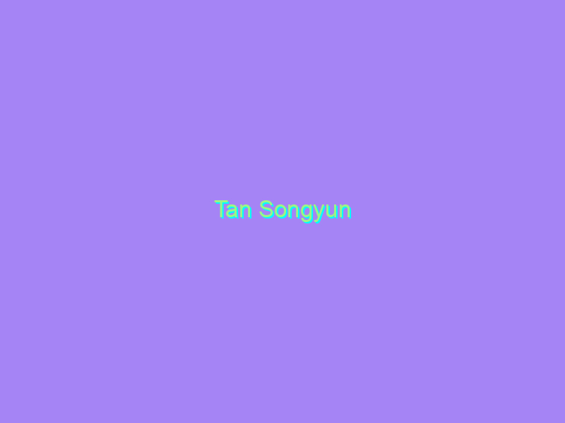 Tan Songyun
